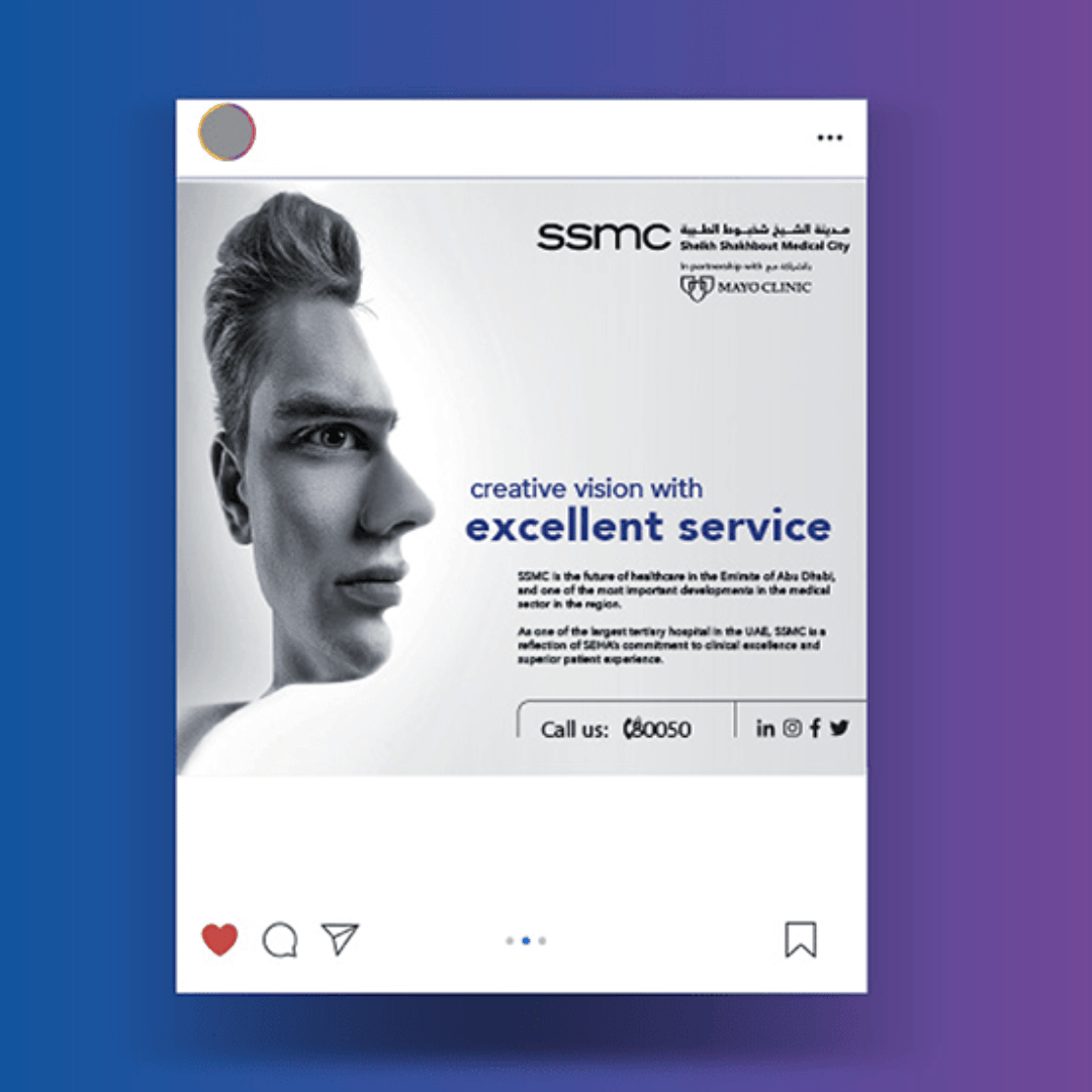 ssmc-Branding