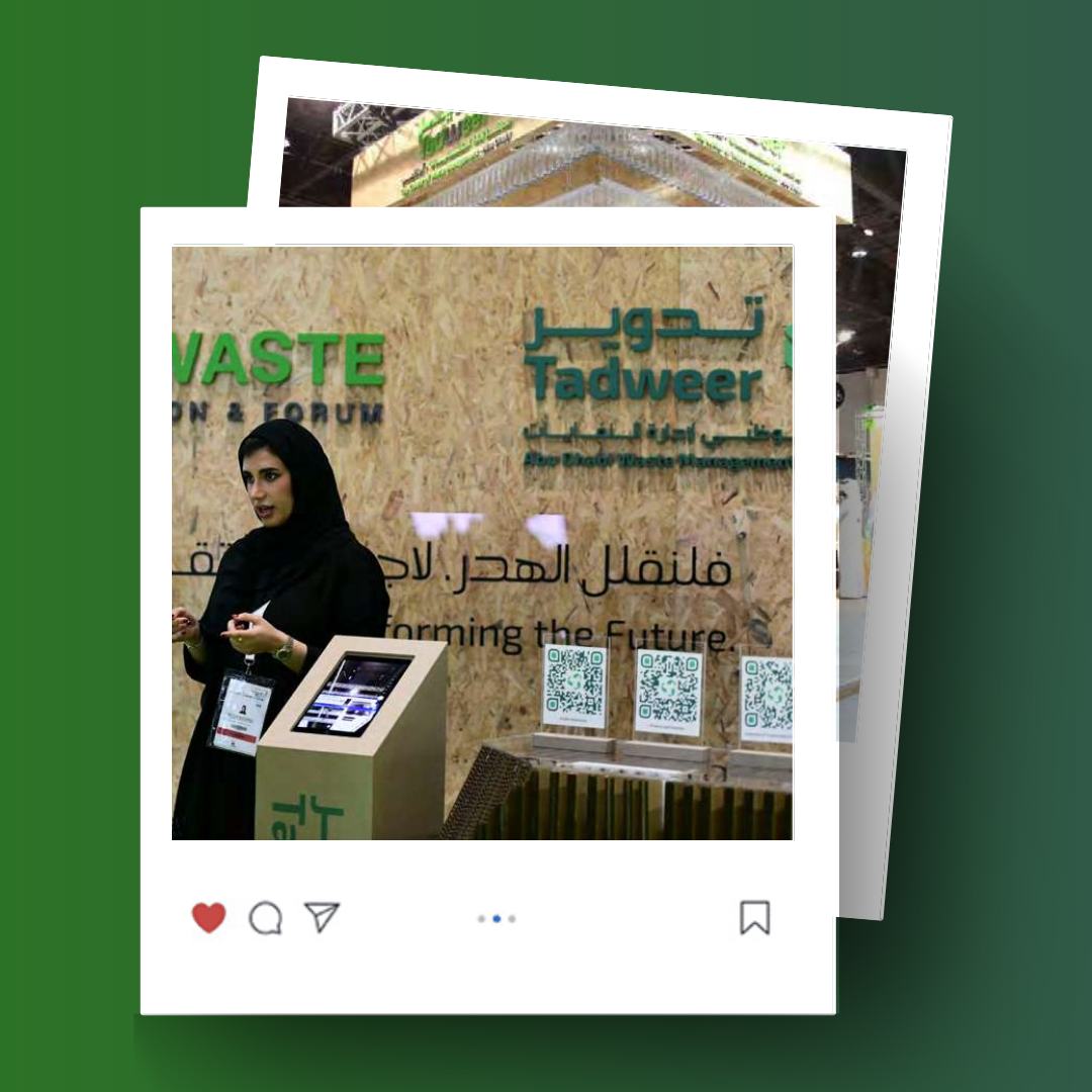 Tadweer -portfolio